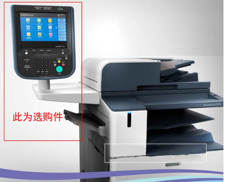 ��ʿʩ��C2271/C3370/C3371/C4471ϵ�в�ɫA3���⸴ӡ��